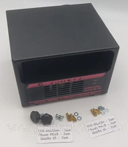 Бокс з джерелом живлення для Motorola Pulse Box IPS 13,8V/20 DM4600e, DM4601e з можливістю підключення акумулятора для Motorola Pulse Box IPS фото