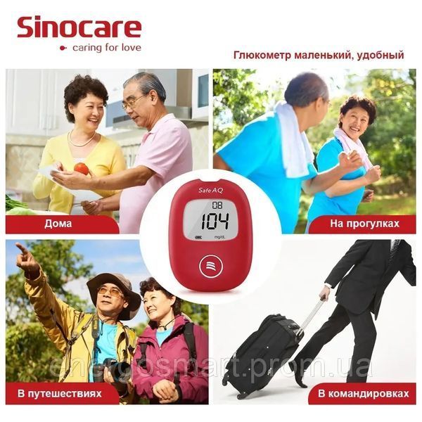 Набір Sinocare Глюкометр Safe AQ Smart + 25 тест-смужок, ланцетний пристрій і 25 ланцетів 64aa1a-7023 фото