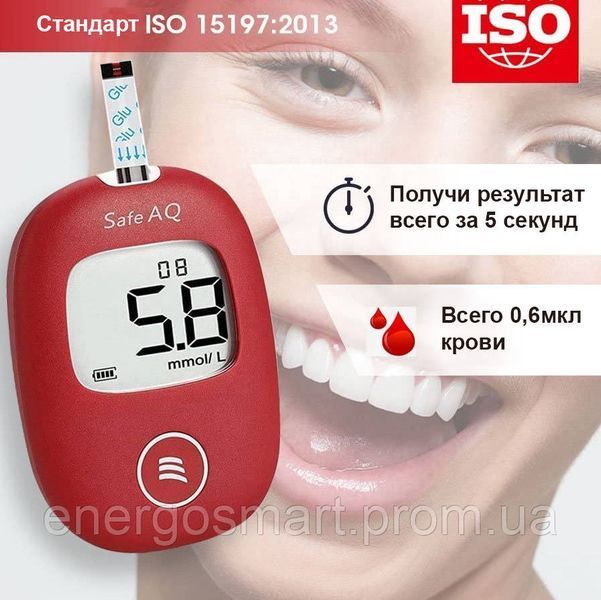 Набір Sinocare Глюкометр Safe AQ Smart + 25 тест-смужок, ланцетний пристрій і 25 ланцетів 64aa1a-7023 фото