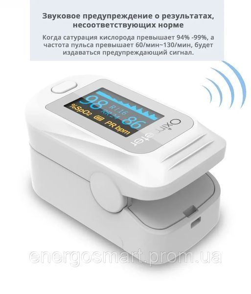 Пульсоксиметр M150W з японським датчиком Medical Smart Technology з Української інструкцією і батарейками 64aa1a-7028 фото