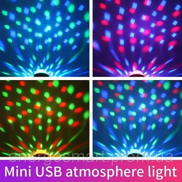Energolux QR-223 LED 12 режимів, RGB, диско-куля USB для дома та авто, cвітломузика з пультом, лазерний диско проектор 360&deg; з QR-223 фото