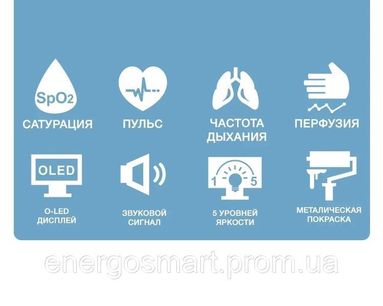Пульсоксиметр M150W з японським датчиком Medical Smart Technology з Української інструкцією і батарейками 64aa1a-7028 фото