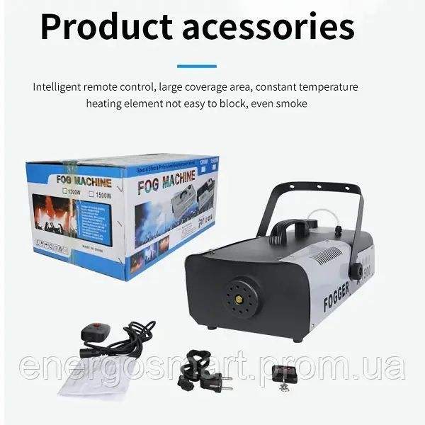 Energolux DJ-847 LED, димогеніратор 140 м.куб/хв, гінератор диму, машина диму DJ-847 фото