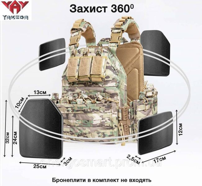 Плитоноска-тактичний швидкознімний військовий жилет розвантаження ТМ Yakeda 6005, Multicam , захист 360, MOLLE, 1000D, колір 64aa1a-7100 фото