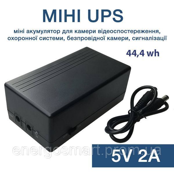 Міні акумулятор 5V 2A, джерело безперебійного живлення, міні ups 44,4 Вт/год для маршрутизатора, сигналізації 64aa1a-7063 фото