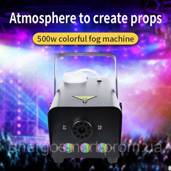 Energolux DJ-846 LED, димогеніратор з підсвіткою, гінератор диму, машина диму DJ-846 фото