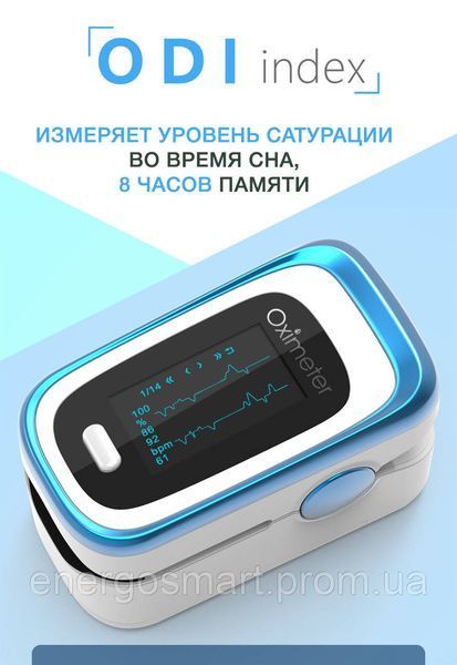 Пульсоксиметр M160W з японським датчиком Medical Smart Technology (кисень, пульс, перфузія, ODI індекс, 64aa1a-7033 фото