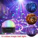Energolux QR-115 12 кольоровий, стерео LED RGB, Bluetooth диско-куля, cвітломузика з пультом, лазерний диско проектор 360&deg; з QR-115 фото 4