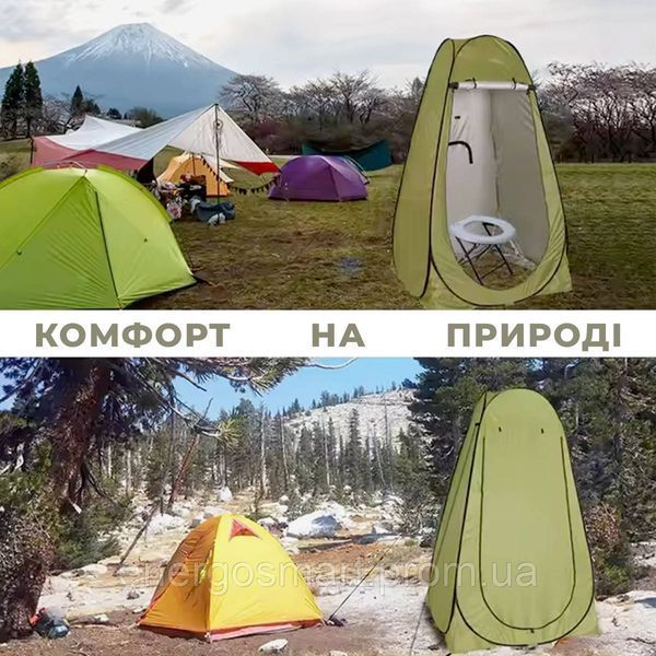 Палатка душ Multicam Tour-XL, розмір 2х1,5х1,5м, намет для туризма, для перевдягання, туалету, зеленого кольору Tour-XL фото