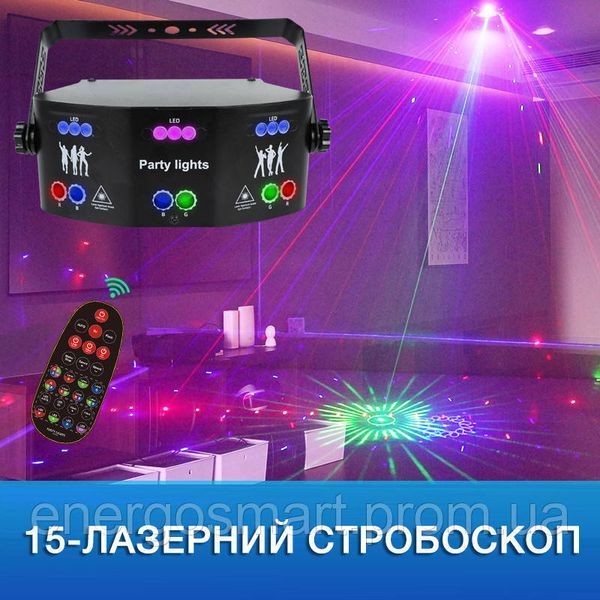 15-лазерний стробоскоп, світломузика LED RGB Uv з пультом управління і функцією Voice Control 64aa1a-7026 фото