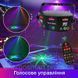 15-лазерний стробоскоп, світломузика LED RGB Uv з пультом управління і функцією Voice Control 64aa1a-7026 фото 5