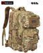 Тактичний рюкзак Multicam Smart GRU-07, 45л., колір мультикам, для ЗСУ Smart GRU-07 фото