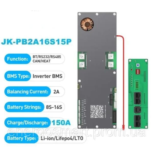 JK BMS PB2A16S15P струм 150A на 8S-16S балансування 2A для Pylon, Deye, Victron, Must, Growatt, Axioma, GoodWe. JK BMS PB2A16S15P 150A фото