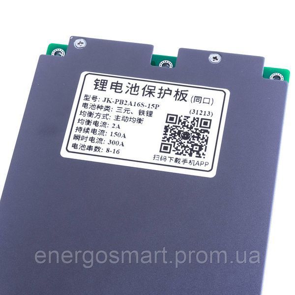 JK BMS PB2A16S15P струм 150A на 8S-16S балансування 2A для Pylon, Deye, Victron, Must, Growatt, Axioma, GoodWe. JK BMS PB2A16S15P 150A фото