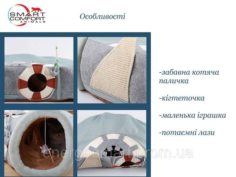 Будиночок для кота Smart Comfort Animals GX-97 оливковий ігровий комплекс Будиночок для кішки з секретним тунелем GX-97 оливковый фото