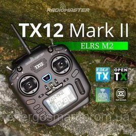 Апаратура керування, FPV пульт, RadioMaster TX12 MKII ELRS Mode2 для дрона, квадрокоптера, літака TX12ELRS фото