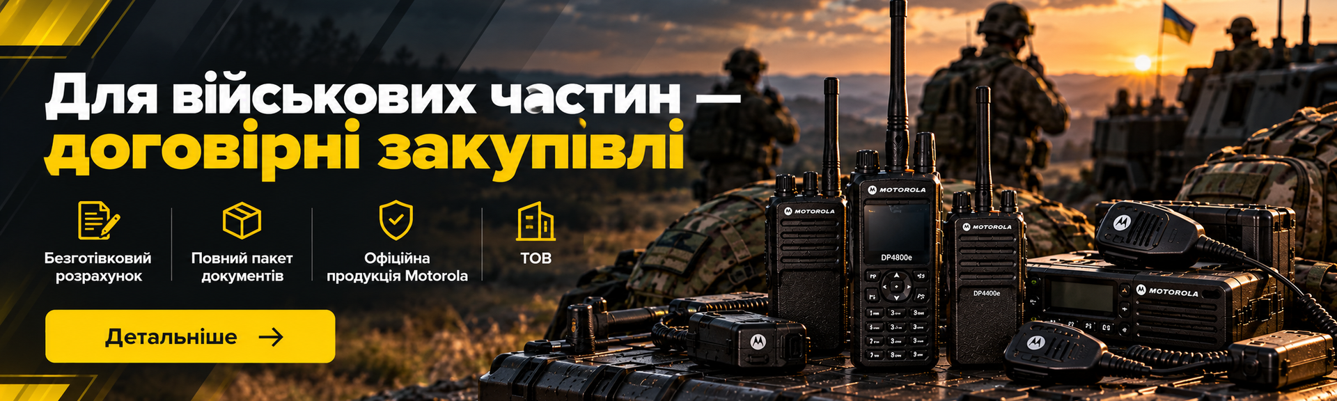 Banner from design