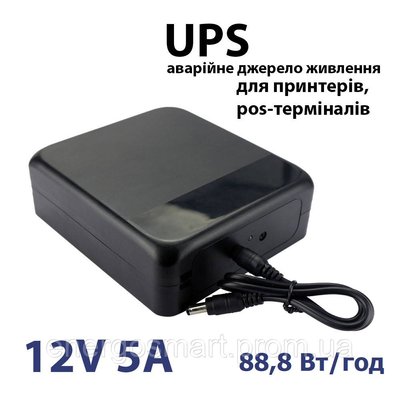 Міні-акумулятор UPS 12v 5a, джерело безперебійного живлення для принтерів, pos-терміналів 88,8Вт/ч 64aa1a-7059 фото