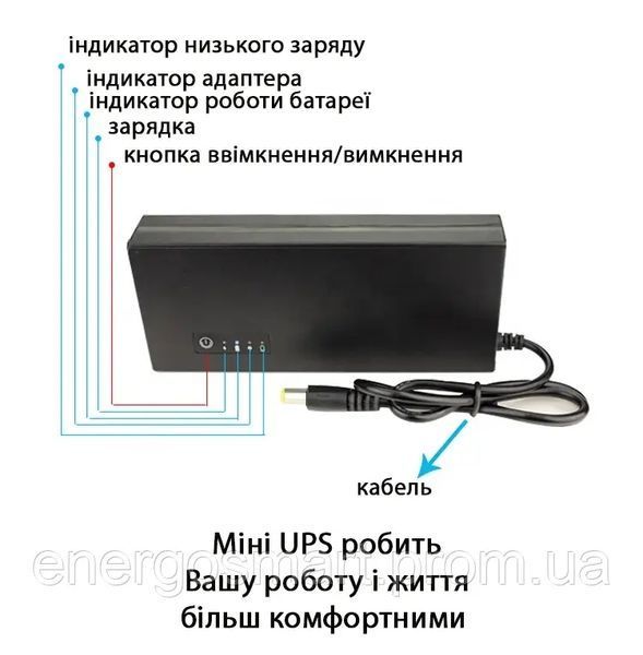 Міні ups 12V 3A, 29.6 Вт/год, акумулятор, джерело безперебійного живлення для модема, сигналізації, камери спостереження 64aa1a-7037 фото