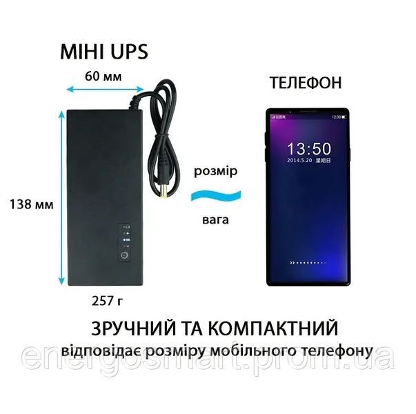 Міні ups 12V 3A, 29.6 Вт/год, акумулятор, джерело безперебійного живлення для модема, сигналізації, камери спостереження 64aa1a-7037 фото