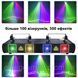 Energolux DJ-503 cвітломузика, лазерний диско проектор 360&deg; з 4-х променевим рухливим ефектом RGB, активація під ритм музики, DJ-503 фото 4