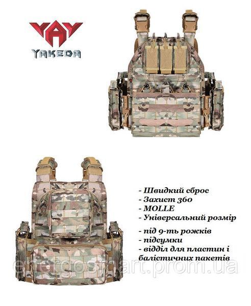 Плитоноска-тактический быстросъемный военный жилет разгрузки ТМ Yakeda VT 6026-1, Multicam, защита 360, MOLLE, 1000D, цвет Yakeda VT 6026-1 фото
