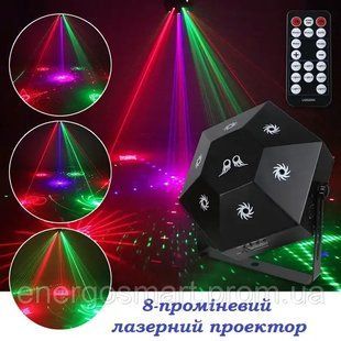 Energolux DJ-511 cвітломузика з пультом, лазерний диско проектор 360&deg; з 8-ми променевим рухливим ефектом RGB, активація під ритм музики, DMX512 DJ-511 фото