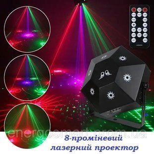 Energolux DJ-511 cвітломузика з пультом, лазерний диско проектор 360&deg; з 8-ми променевим рухливим ефектом RGB, активація під ритм DJ-511 фото