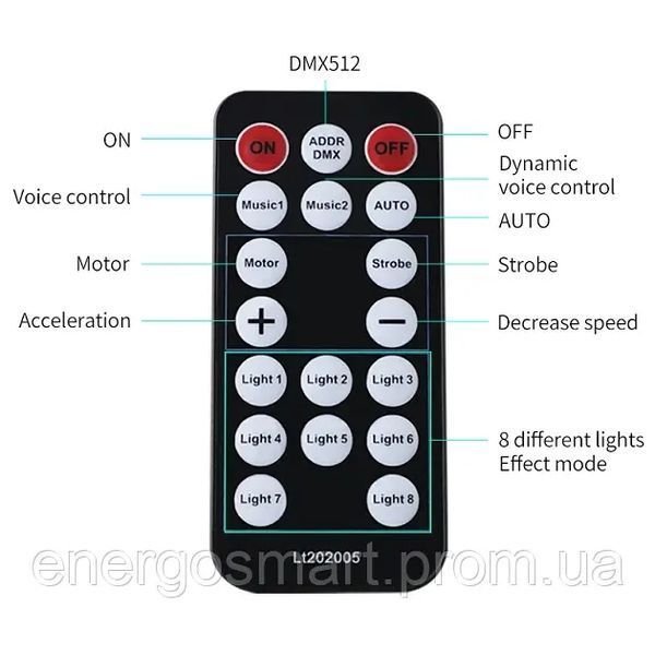 Energolux DJ-511 cвітломузика з пультом, лазерний диско проектор 360&deg; з 8-ми променевим рухливим ефектом RGB, активація під ритм DJ-511 фото