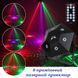 Energolux DJ-511 cвітломузика з пультом, лазерний диско проектор 360&deg; з 8-ми променевим рухливим ефектом RGB, активація під ритм DJ-511 фото 1