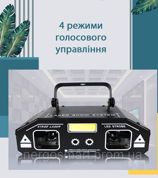 Лазерний проектор 3 в 1, світловий LED прилад, світломузика LED RGB з функцією Voice Control 64aa1a-7036 фото