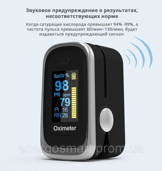Пульсоксиметр Energolux M170EN з японським датчиком Medical Smart Technology 4 в 1, оксиметр на палець з Українською інструкцією 64aa1a-7018 фото