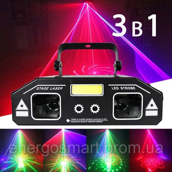 Лазерний проектор 3 в 1, світловий LED прилад, світломузика LED RGB з функцією Voice Control 64aa1a-7036 фото