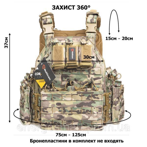Плитоноска-тактичний швидкознімний військовий жилет розвантаження ТМ MULTICAM, 5 підсумків, 3 вставки в кишені, захист 360, MOLLE, Cordura 1000D, колір мультикам, регульований розмір MULTICAM X470 мультикам фото