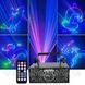 Energolux DJ-529 LED, Лазер, Анімація, cвітломузика 3v1 з пультом, лазерний диско проектор 360&deg; з рухливим ефектом, активація під DJ-529 фото 5