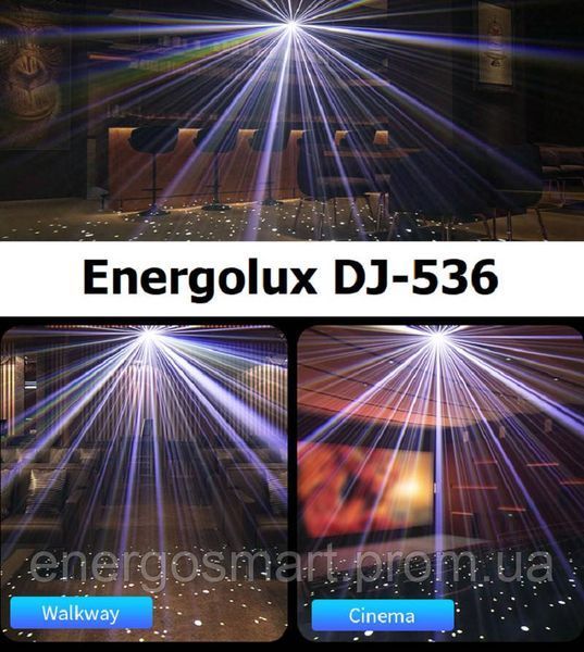 Energolux DJ-536 LED, біле сяєво, стробоскоп, cвітломузика з пультом, лазерний диско проектор 360&deg; з рухливим ефектом, активація DJ-536 фото