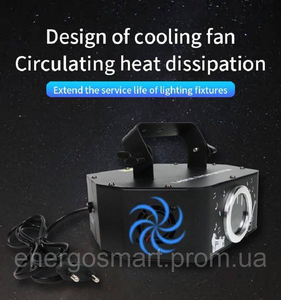 Energolux DJ-536 LED, біле сяєво, стробоскоп, cвітломузика з пультом, лазерний диско проектор 360&deg; з рухливим ефектом, активація DJ-536 фото