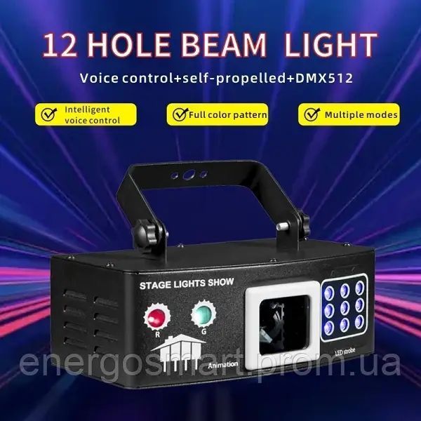 Energolux DJ-537 LED, 4v1, повноцінна RGB, стробоскоп, УФ ефекти, cвітломузика з пультом, лазерний диско проектор 360&deg; з рухливим DJ-537 фото