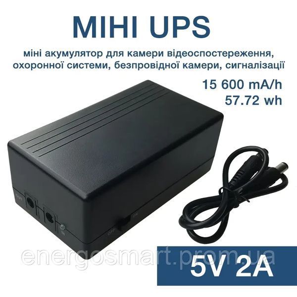 Міні акумулятор 5V 2A, джерело безперебійного живлення міні ups 57,72 Вт для маршрутизатора, сигналізації 64aa1a-7035 фото