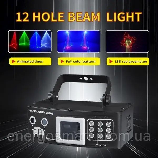 Energolux DJ-537 LED, 4v1, повноцінна RGB, стробоскоп, УФ ефекти, cвітломузика з пультом, лазерний диско проектор 360&deg; з рухливим DJ-537 фото