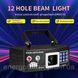 Energolux DJ-537 LED, 4v1, повноцінна RGB, стробоскоп, УФ ефекти, cвітломузика з пультом, лазерний диско проектор 360&deg; з рухливим ефектом, активація під ритм музики, DMX512 DJ-537 фото 2