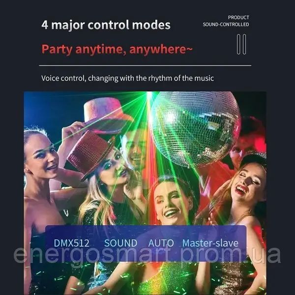 Energolux DJ-533 LED+Laser, 7v1, повноцінна RGBW, стробоскоп, cвітломузика з пультом, лазерний диско проектор 360&deg; з рухливим DJ-533 фото