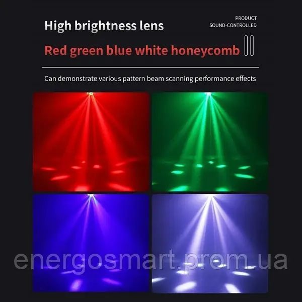 Energolux DJ-533 LED+Laser, 7v1, повноцінна RGBW, стробоскоп, cвітломузика з пультом, лазерний диско проектор 360&deg; з рухливим DJ-533 фото