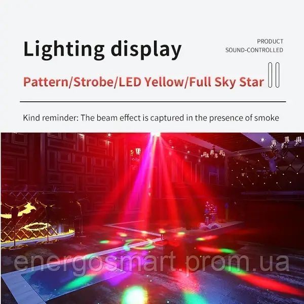 Energolux DJ-533 LED+Laser, 7v1, повноцінна RGBW, стробоскоп, cвітломузика з пультом, лазерний диско проектор 360&deg; з рухливим DJ-533 фото