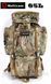 Тактичний рюкзак Multicam Smart GRU-09, 65л з дощовиком., колір мультикам, для ЗСУ Smart GRU-09 фото 3