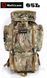 Тактичний рюкзак Multicam Smart GRU-09, 65л з дощовиком., колір мультикам, для ЗСУ Smart GRU-09 фото 2