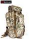 Тактичний рюкзак Multicam Smart GRU-09, 65л з дощовиком., колір мультикам, для ЗСУ Smart GRU-09 фото 1