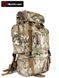Тактичний рюкзак Multicam Smart GRU-09, 65л з дощовиком., колір мультикам, для ЗСУ Smart GRU-09 фото 1