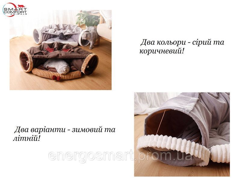 Будиночок для кота Smart Comfort Animals GX-93 коричневий ігровий комплекс Будиночок для кішки з секретним тунелем і спальним GX-93 коричневый фото