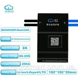 БМС JK-B2A20S20P 200A JiKong Smart BMS 200A 7S-20S Lifepo4 Li-ion LTO, з активним балансуванням 2А струм 200А JK-B2A20S20P 200A фото